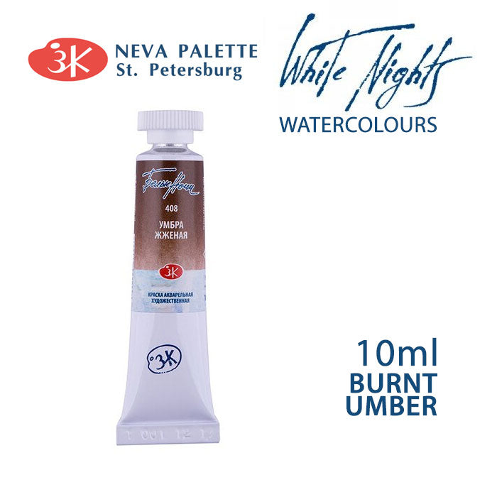 Akvarele White Nights 10 ml  - izaberite nijansu - Umbero pečeni