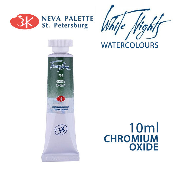 Akvarele White Nights 10 ml  - izaberite nijansu - Hrom oksid