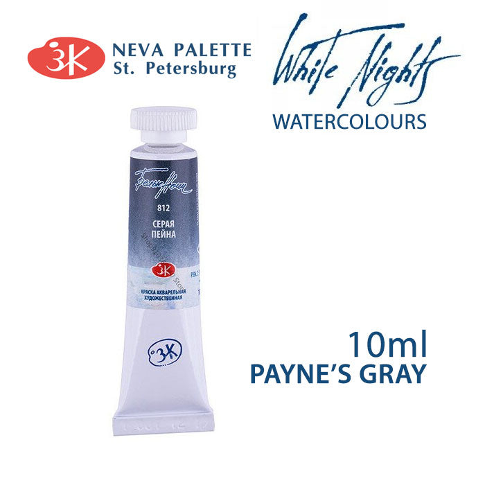 Akvarele White Nights 10 ml  - izaberite nijansu - Payne siva