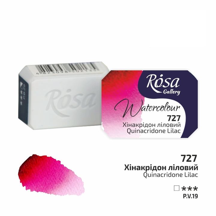 Akvarelne boje Rosa Gallery posuda 2,5 ml — slika 1