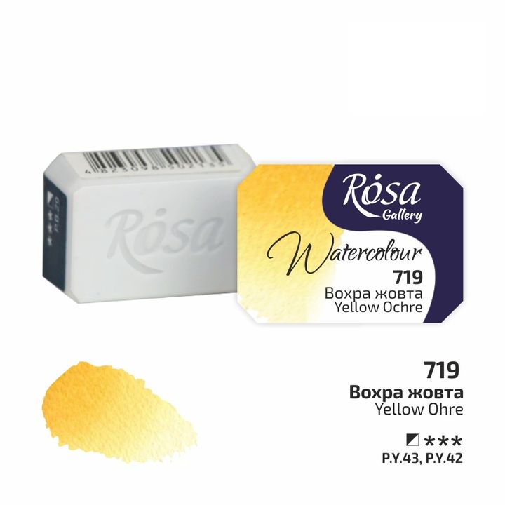 Akvarelne boje Rosa Gallery posuda 2,5 ml