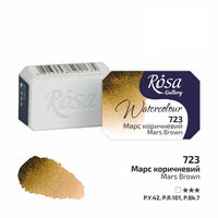 Akvarelne boje Rosa Gallery posuda 2,5 ml – 723 mars smeđa