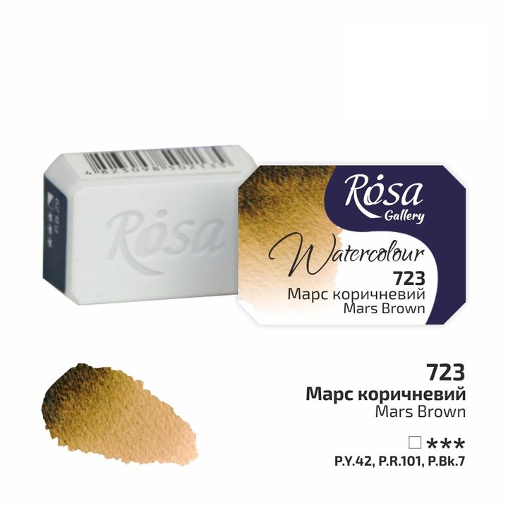 Akvarelne boje Rosa Gallery posuda 2,5 ml