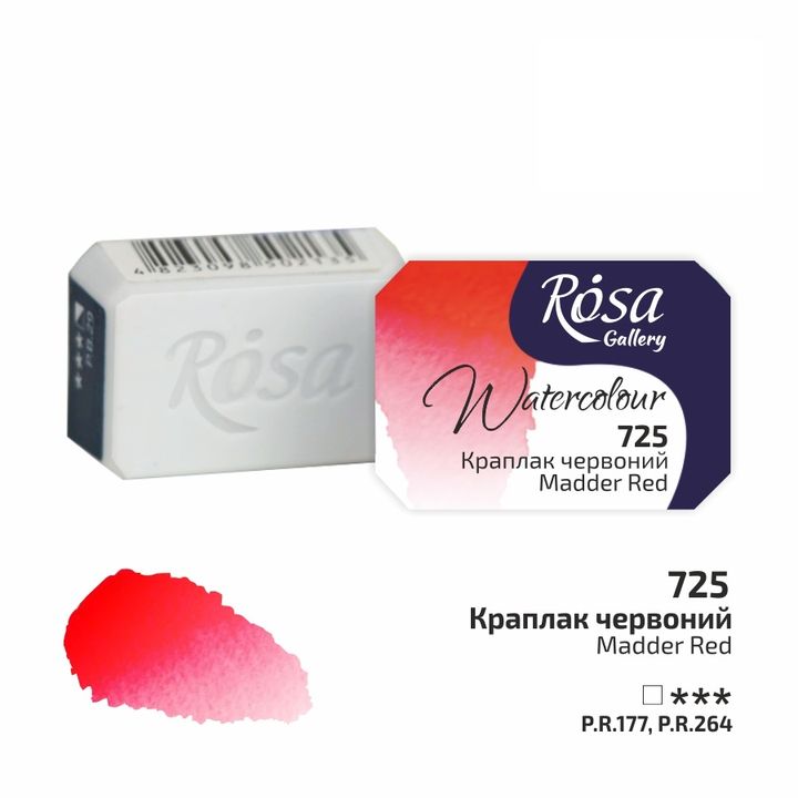 Akvarelne boje Rosa Gallery posuda 2,5 ml