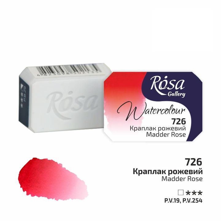 Akvarelne boje Rosa Gallery posuda 2,5 ml
