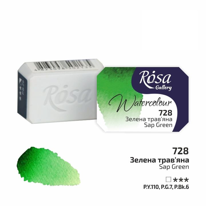 Akvarelne boje Rosa Gallery posuda 2,5 ml