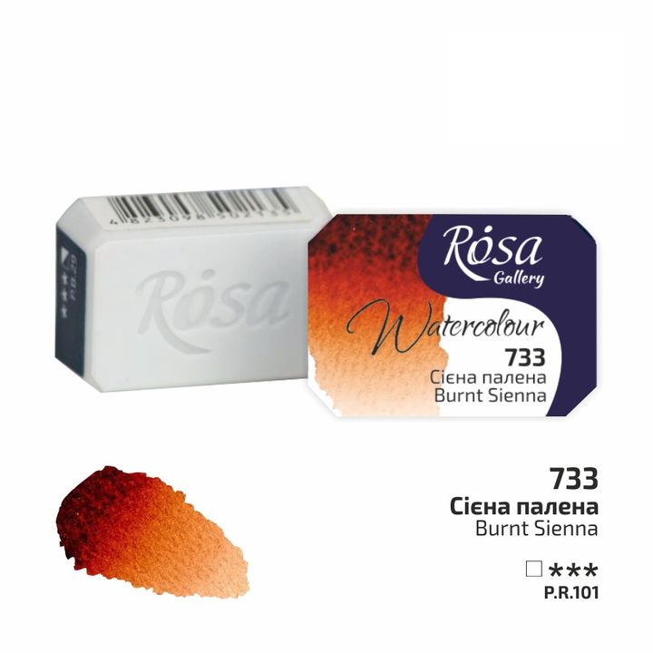 Akvarelne boje Rosa Gallery posuda 2,5 ml