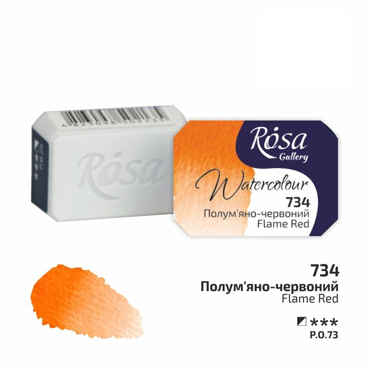 Akvarelne boje Rosa Gallery posuda 2,5 ml