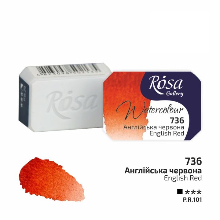 Akvarelne boje Rosa Gallery posuda 2,5 ml