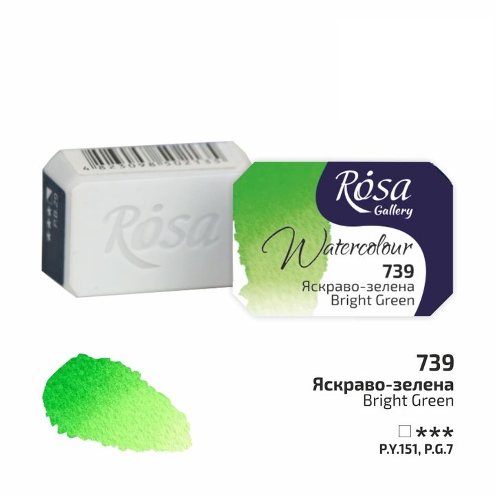 Akvarelne boje Rosa Gallery posuda 2,5 ml