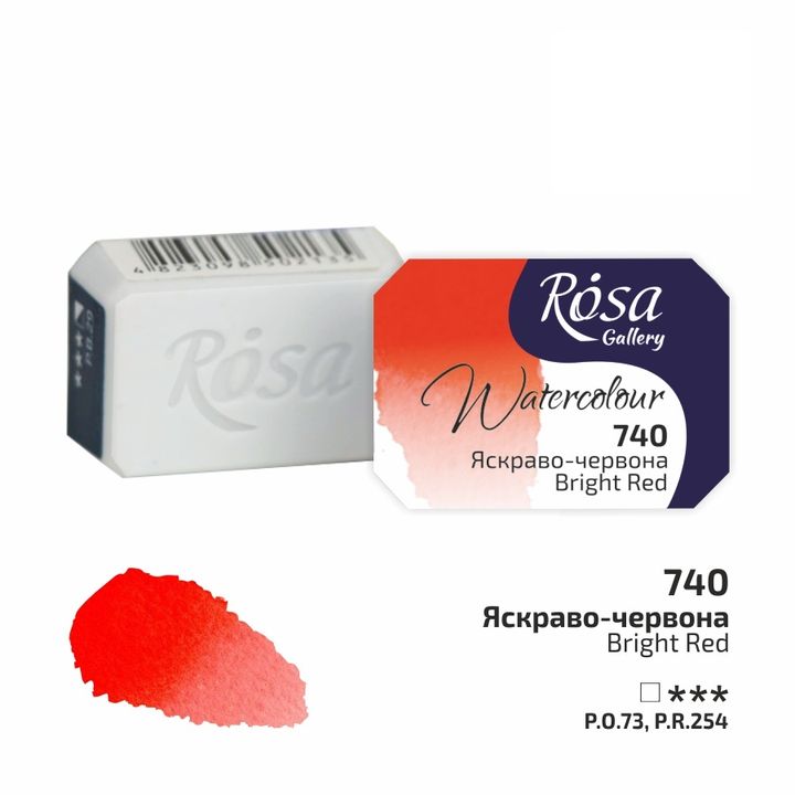 Akvarelne boje Rosa Gallery posuda 2,5 ml