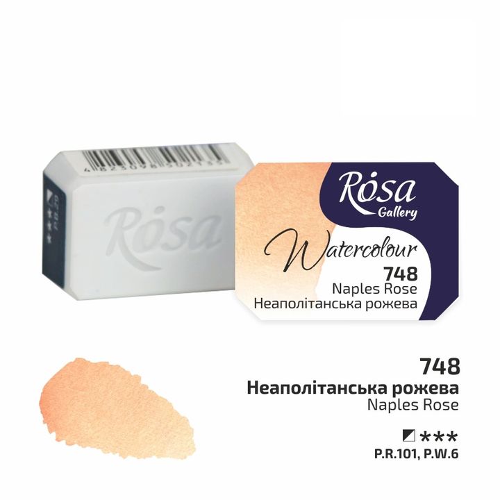 Akvarelne boje Rosa Gallery posuda 2,5 ml