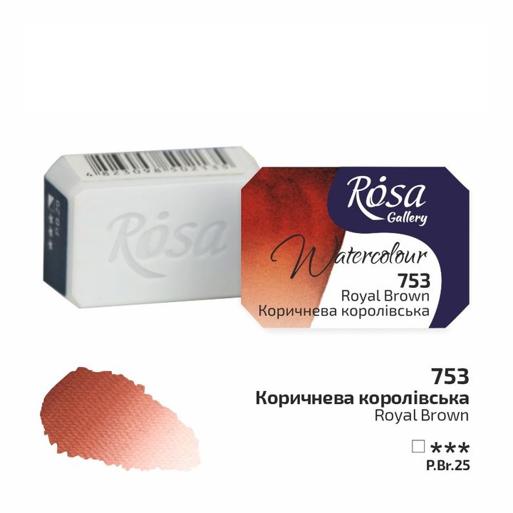 Akvarelne boje Rosa Gallery posuda 2,5 ml