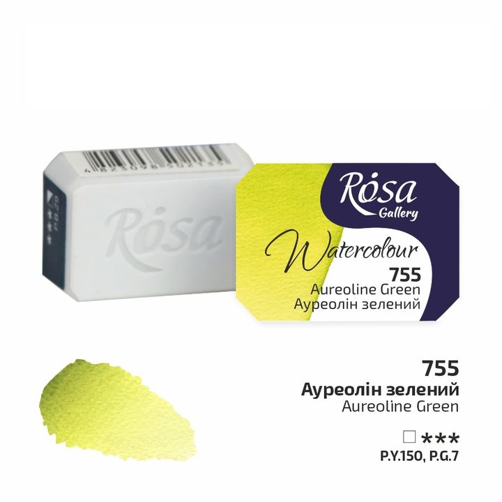 Akvarelne boje Rosa Gallery posuda 2,5 ml