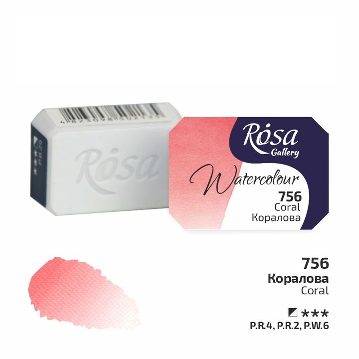 Akvarelne boje Rosa Gallery posuda 2,5 ml