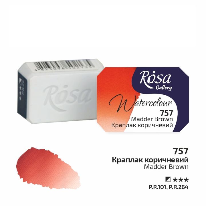 Akvarelne boje Rosa Gallery posuda 2,5 ml