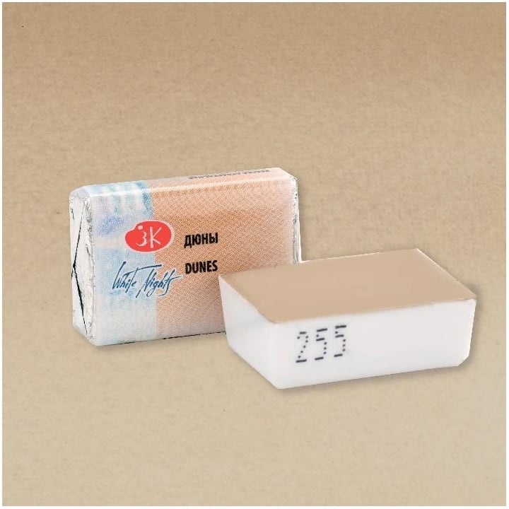 Akvarele White Nights pastelne 2,5 ml - izaberite nijansu – 255 Dunes