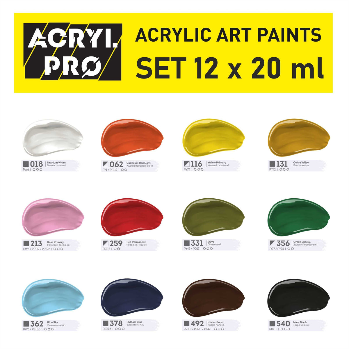 Set akrilnih boja ACRYL PRO Kompozit 12x20 ml