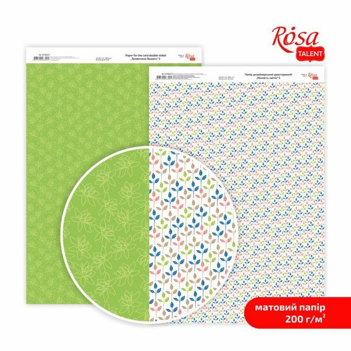List papira Tenderness flowers A4 za scrapbooking i umjetničke projekte