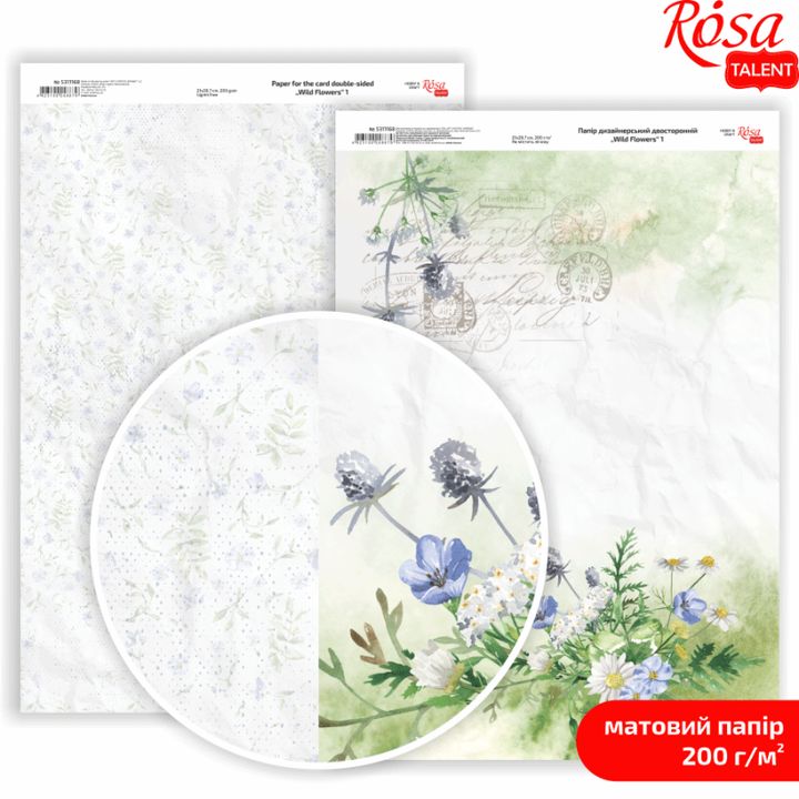 Papir za scrapbooking Wild Flowers A4 s motivom poljskog cvijeća u nježnim tonovima
