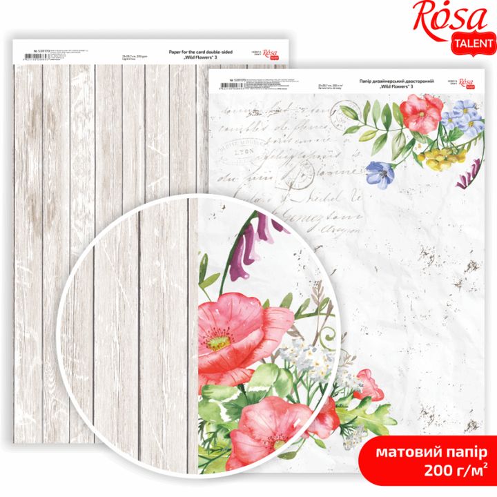 Papir za scrapbooking Wild Flowers A4 s vintage dizajnom poljskog cvijeća