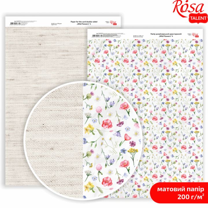 Kvalitetan papir Wild Flowers A4 s motivima prirode za izradu čestitki i albuma