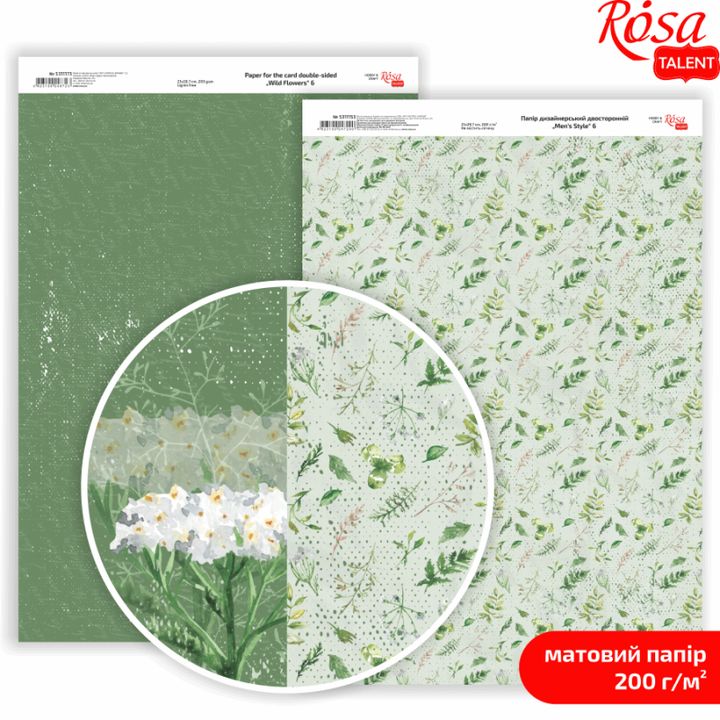 List papira Wild Flowers A4 s umjetničkim prikazom divljeg cvijeća