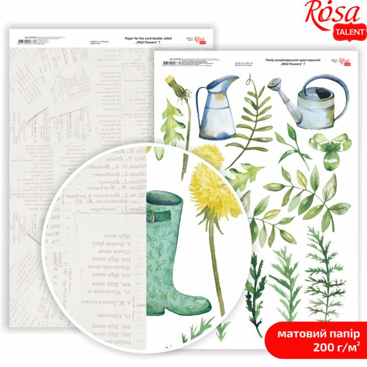 Papir za scrapbooking Wild Flowers A4 s elegantnim cvjetnim motivima za rukotvorine