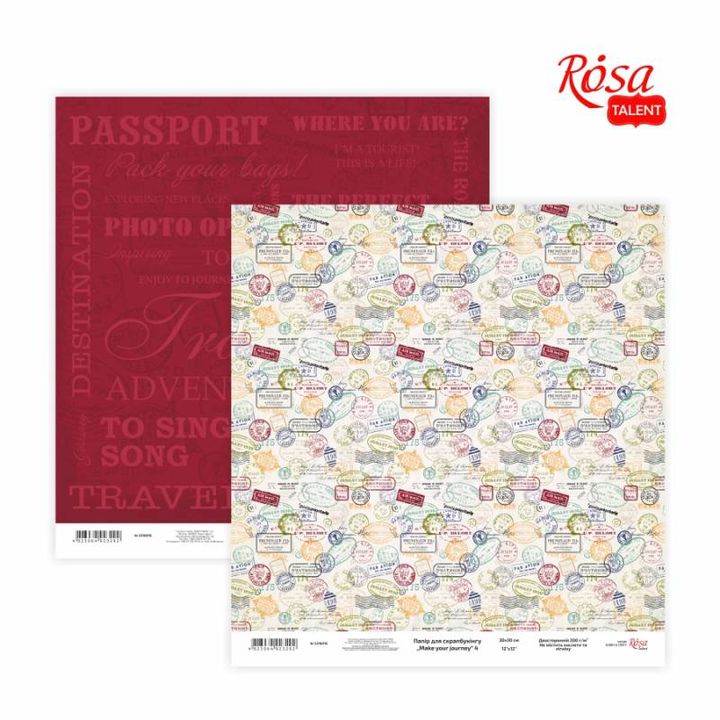 Kolekcija papira Make your journey za scrapbooking, raznovrsni motivi na kvalitetnom papiru 30,48 x 30,48 cm.