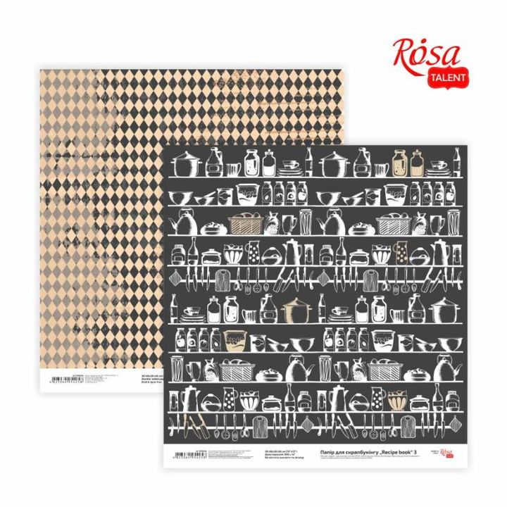 Dekorativni papir za scrapbooking 30.48x30.48 cm sa motivima recepata i kuhinjskog pribora