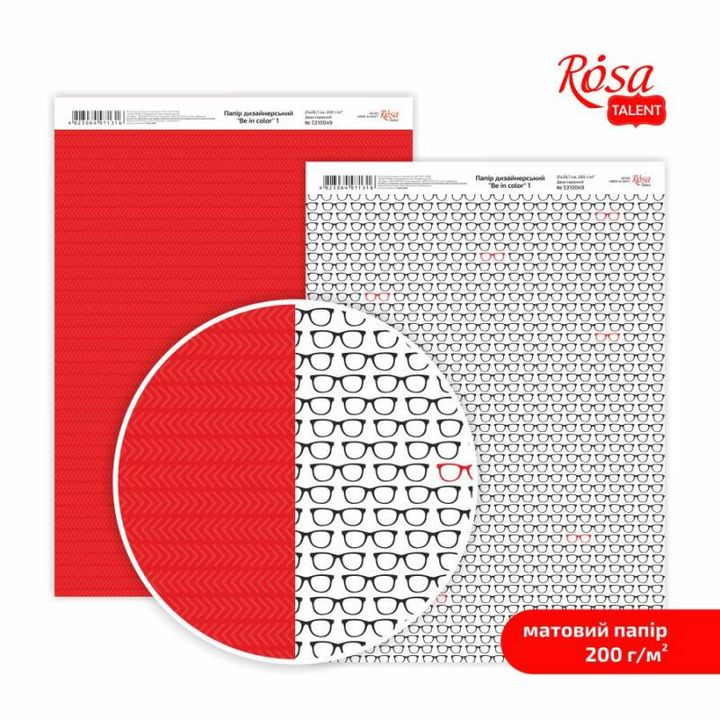 Papiri za scrapbooking Be in color A4 s geometrijskim uzorcima