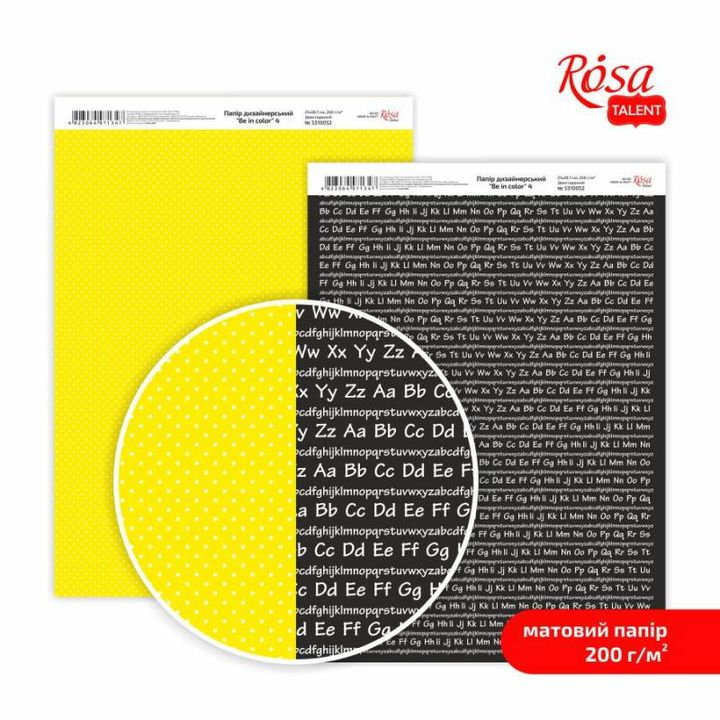 Papiri za scrapbooking Be in color A4 s motivima prirode