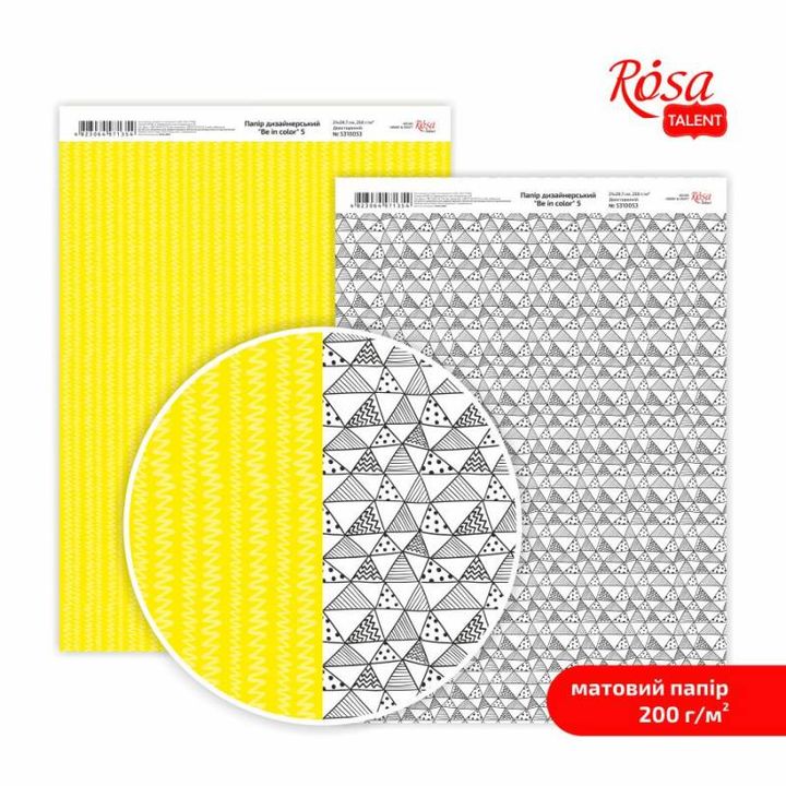 Papiri za scrapbooking Be in color A4 s apstraktnim dizajnom