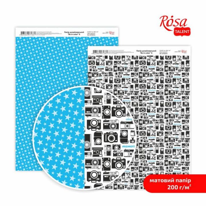 Papiri za scrapbooking Be in color A4 s točkastim uzorkom