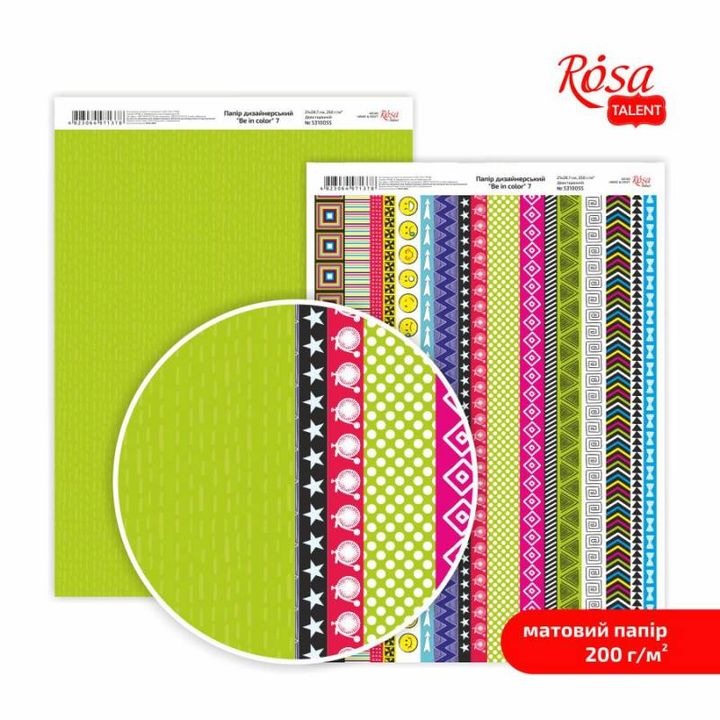Papiri za scrapbooking Be in color A4 s ukrasnim ornamentima