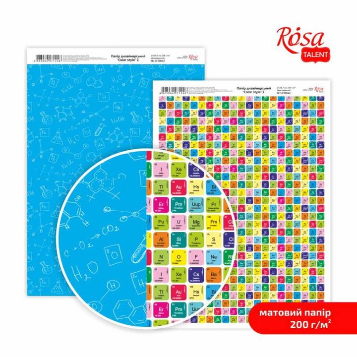Color Style A4 papir za scrapbooking sa vintage motivima