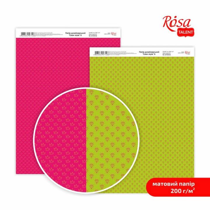 Color Style A4 papir za scrapbooking sa motivima zvjezdica