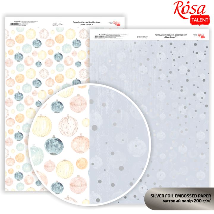 Set papira za scrapbooking Drops A4 sa uzorkom vodenih kapi u plavim tonovima.