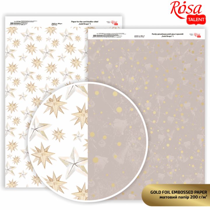 Kvalitetni papiri za scrapbooking Drops A4 u toplim bojama za umjetničko izražavanje.