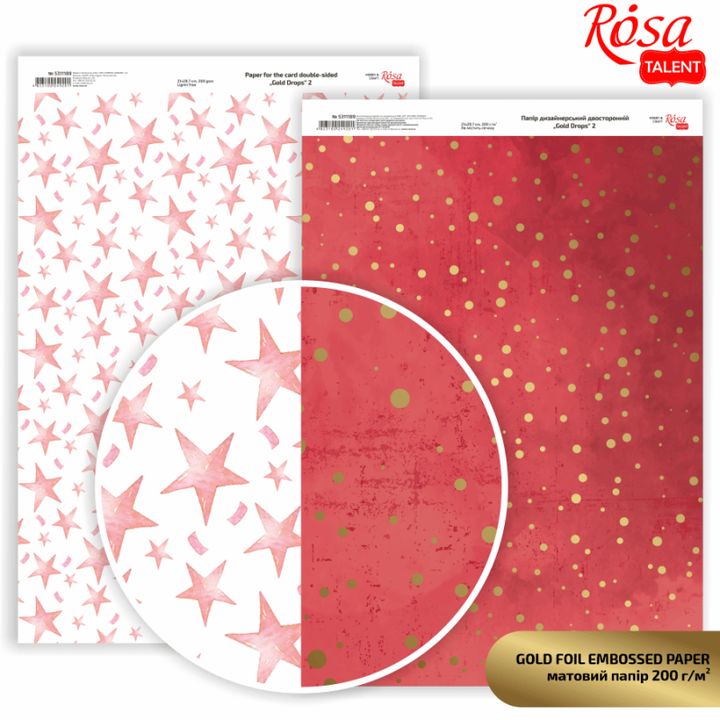 Papiri za scrapbooking Drops A4 sa detaljnim printom u različitim nijansama.