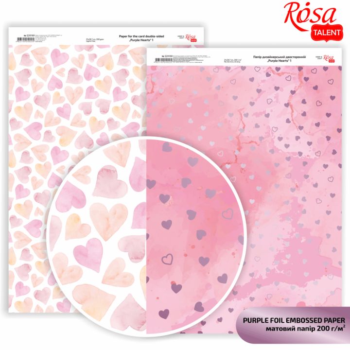 Papiri za scrapbooking Hearts A4 u nježnim pastelnim nijansama za kreativne projekte.