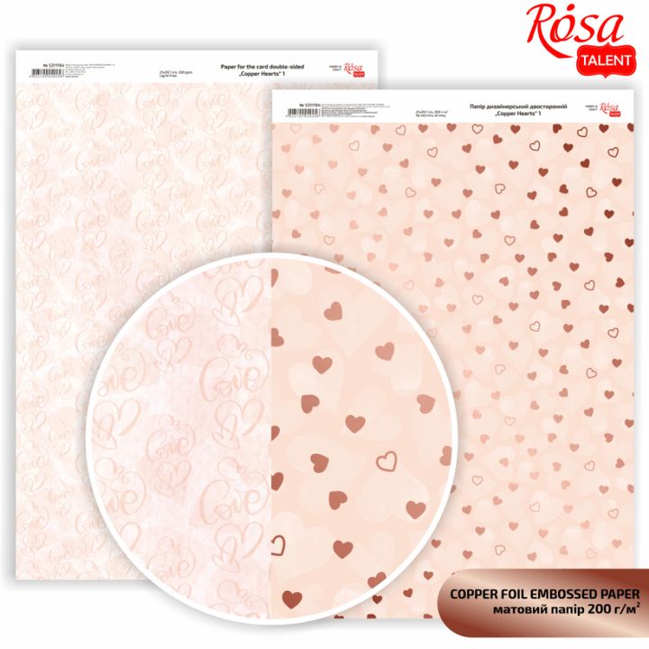 Papiri za scrapbooking Hearts A4 u različitim nijansama za kreativno izražavanje.