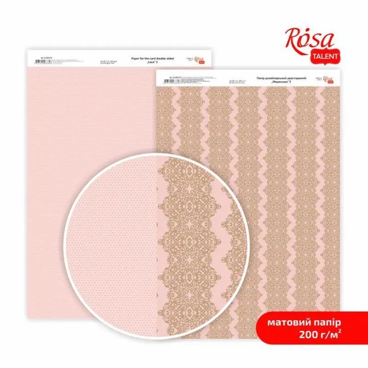 Papiri za scrapbooking Lace A4 s različitim uzorcima čipke