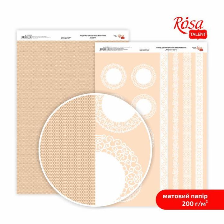 Papiri za scrapbooking Lace A4 s nježnim čipkastim motivima