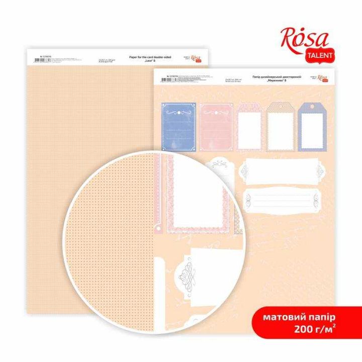Papir za scrapbooking Lace A4 s ukrasnim motivima čipke