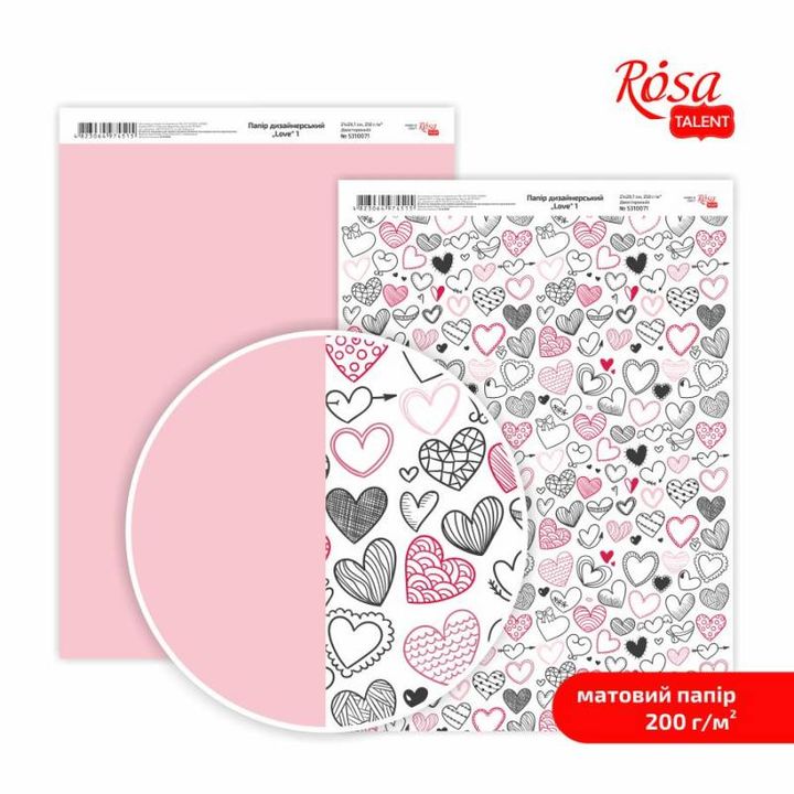 Set dekorativnih Love A4 papira za scrapbooking sa romantičnim motivima