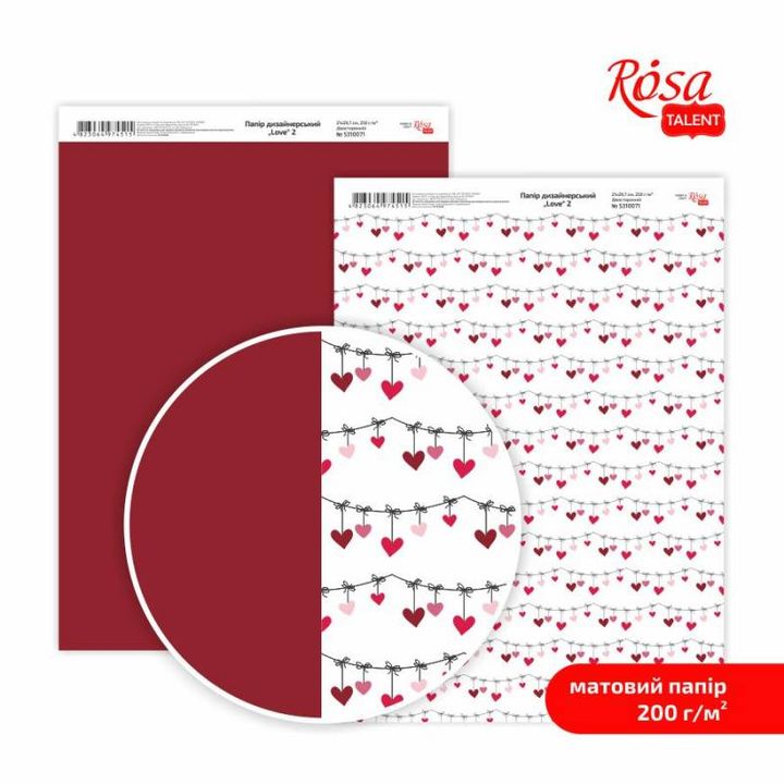 Listovi Love A4 papira za kreativno ukrašavanje i scrapbooking