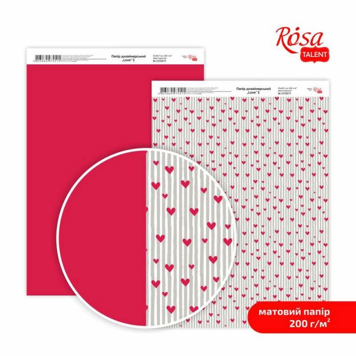 Set papira za scrapbooking Love A4 sa vintage motivima