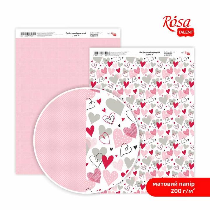 Papiri za scrapbooking Love A4 sa modernim grafičkim uzorcima
