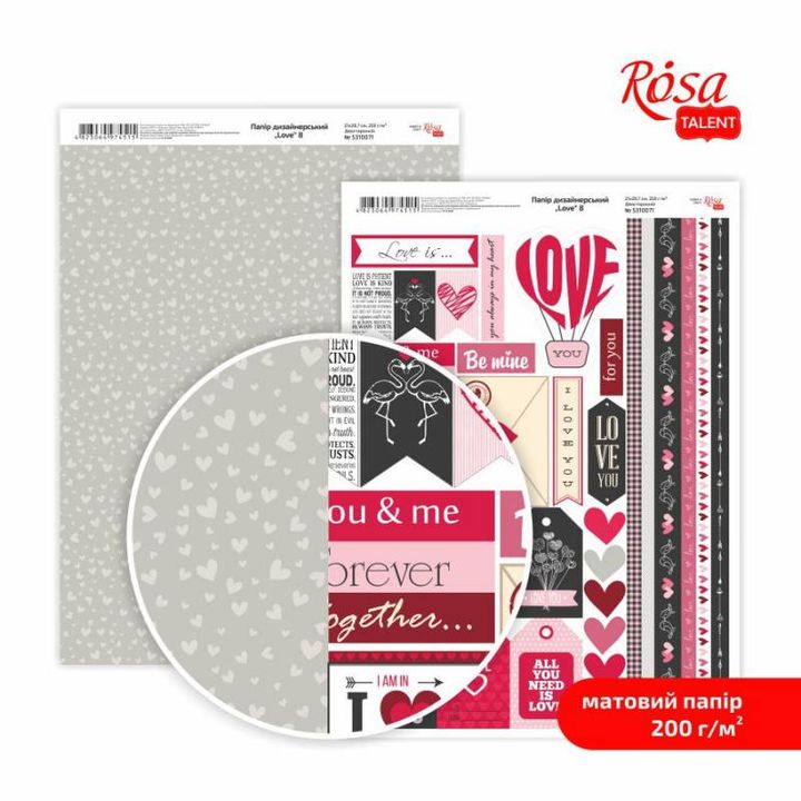 Različiti motivi Love A4 papira za scrapbooking i umjetničke radove